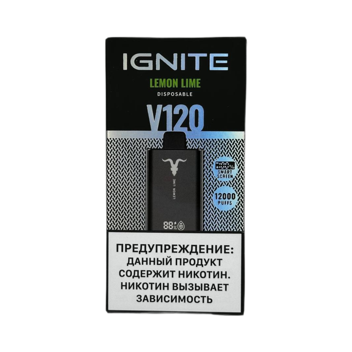 IGNITE V 120 12000 Лимон лайм
