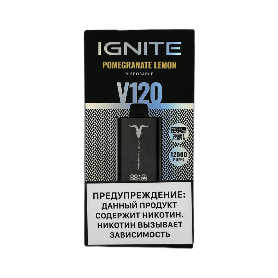 IGNITE V 120 12000 Гранат лимон