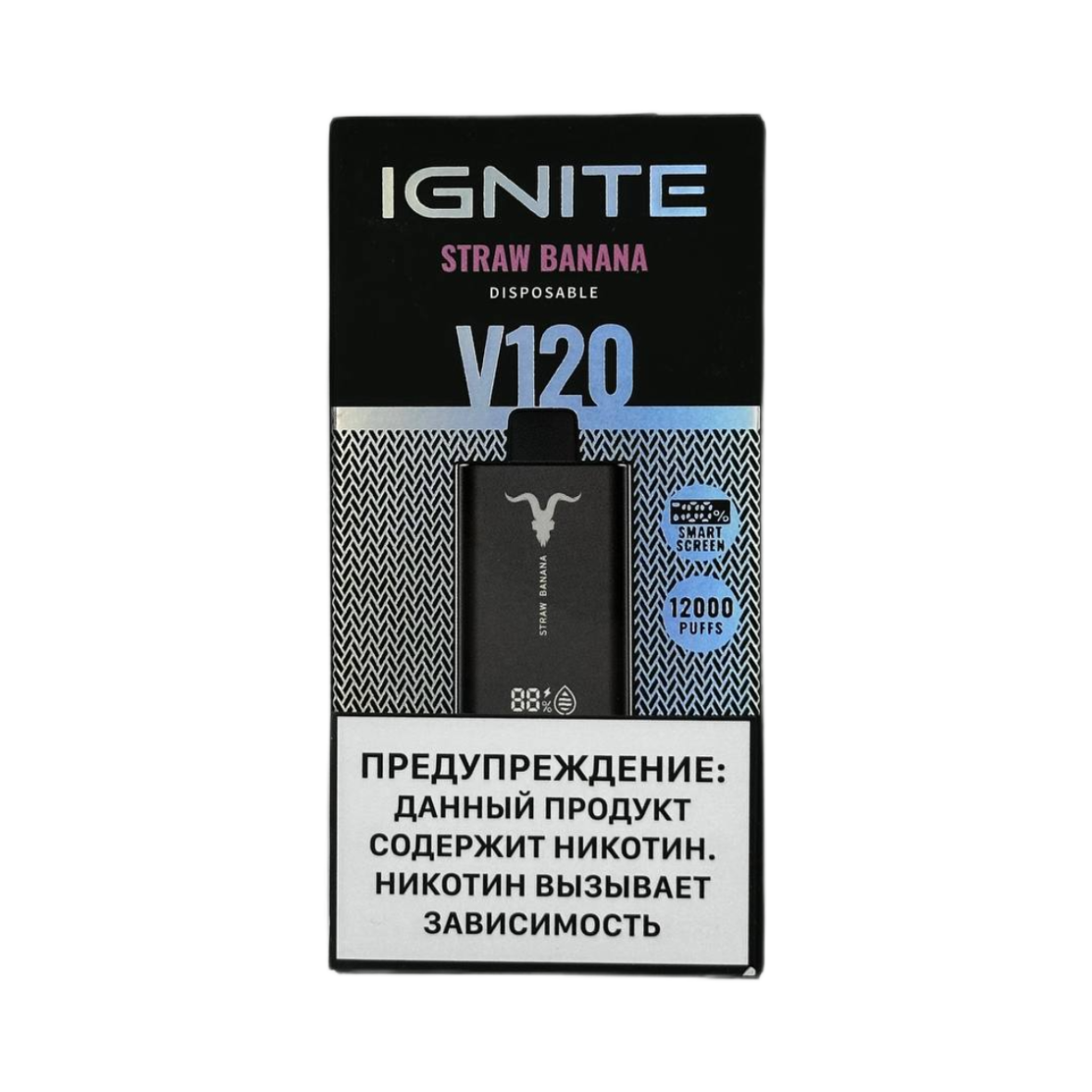 IGNITE V 120 12000 Клубника банан