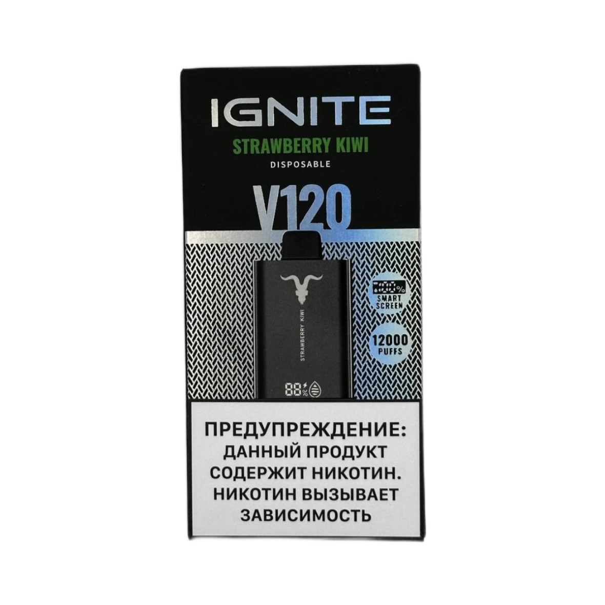 IGNITE V 120 12000 Клубника киви