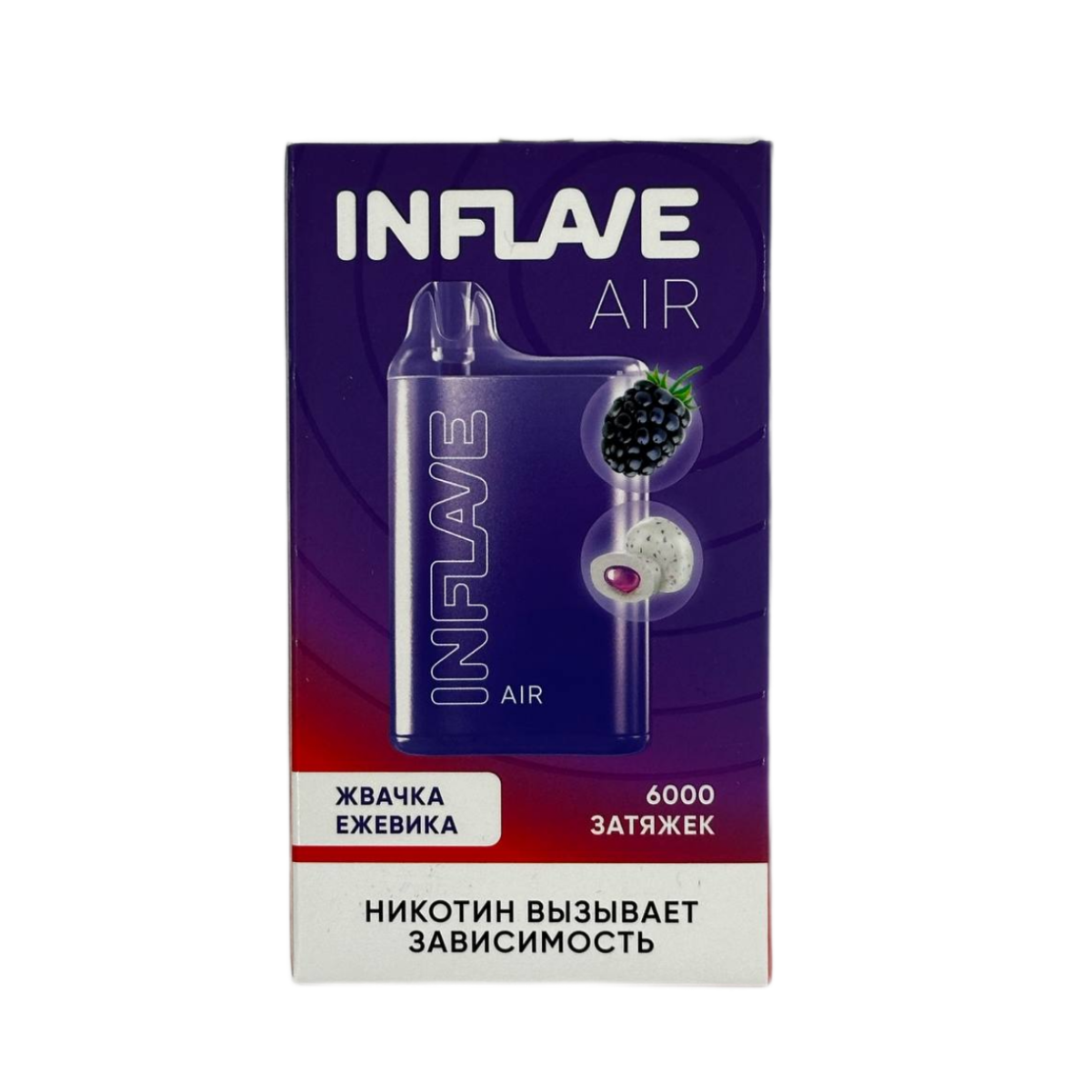 INFLAVE AIR 6000 Жвачка ежевика