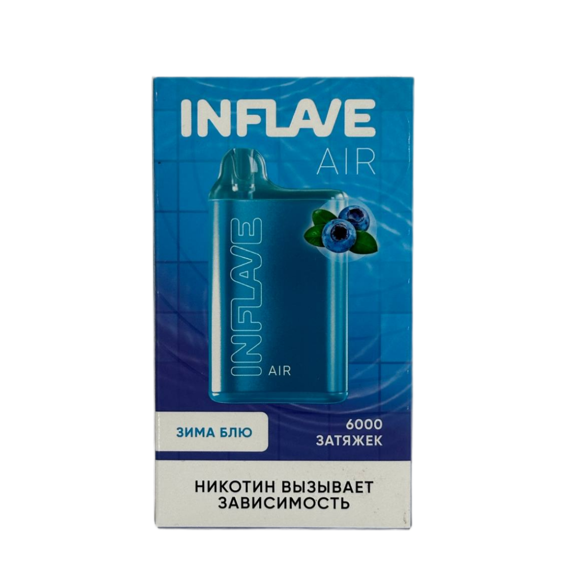 INFLAVE AIR 6000 Зима блю