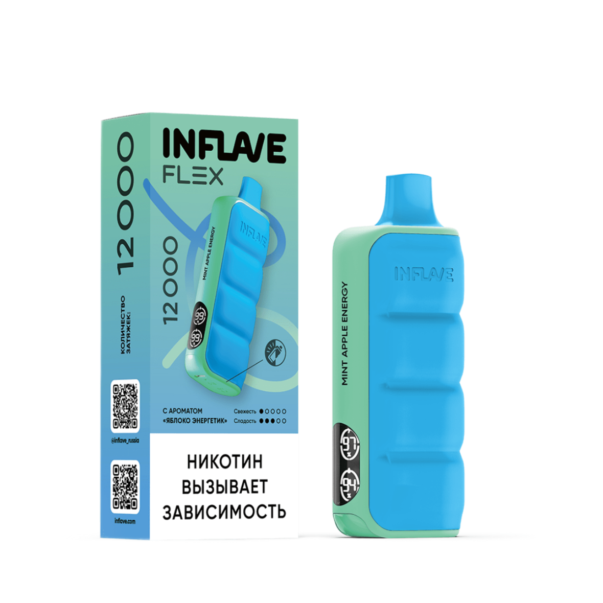 INFLAVE FLEX 12000 Яблоко энергетик
