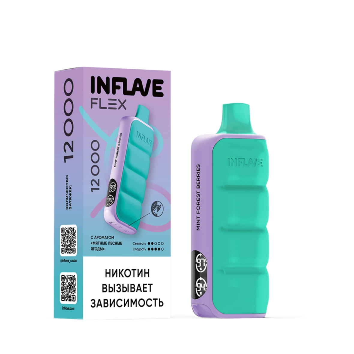 INFLAVE FLEX 12000 Мятные лесные ягоды