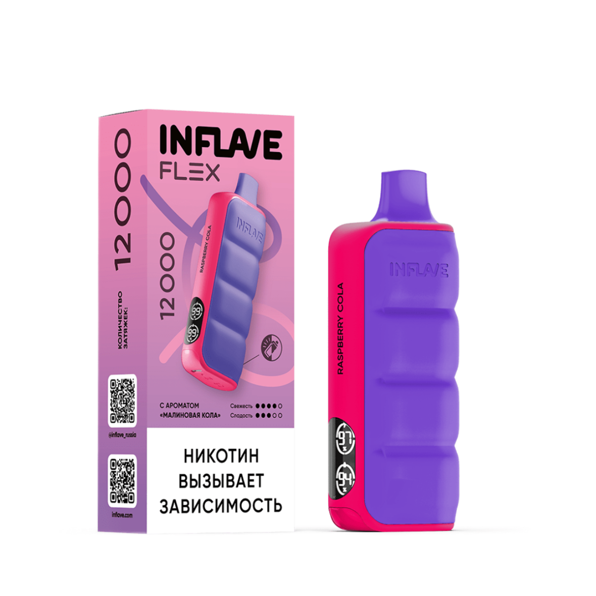 INFLAVE FLEX 12000 Малиновая кола
