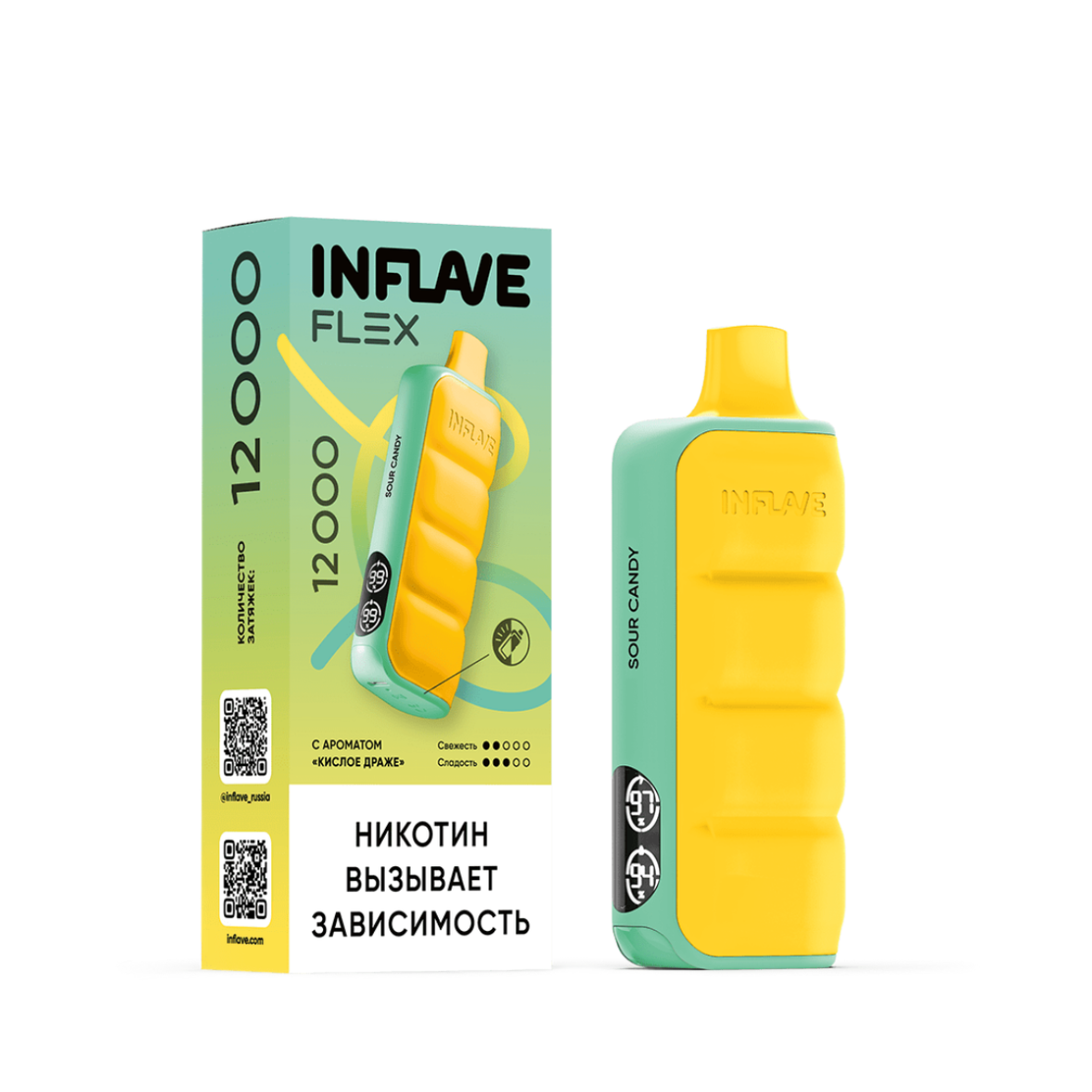 INFLAVE FLEX 12000 Кислое драже