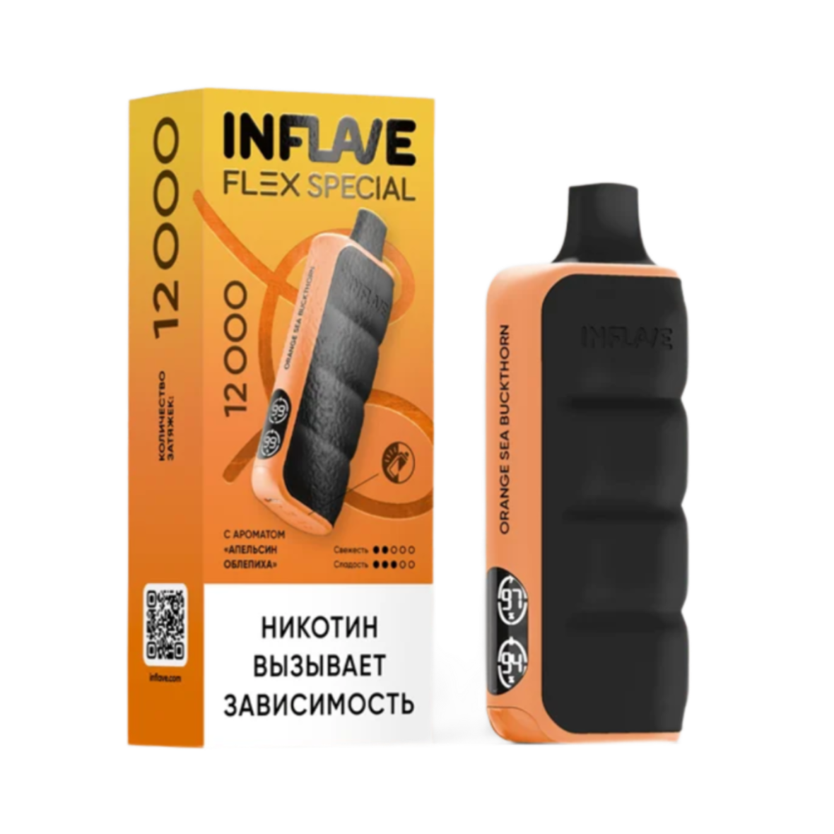 INFLAVE FLEX SPECIAL 12000 Апельсин облепиха