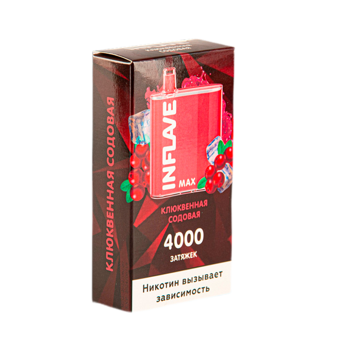 INFLAVE MAX 4000 Клюквенная содовая