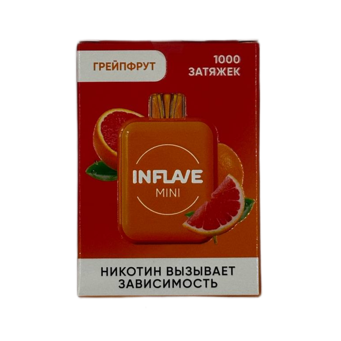 INFLAVE MINI 1000 Грейпфрут