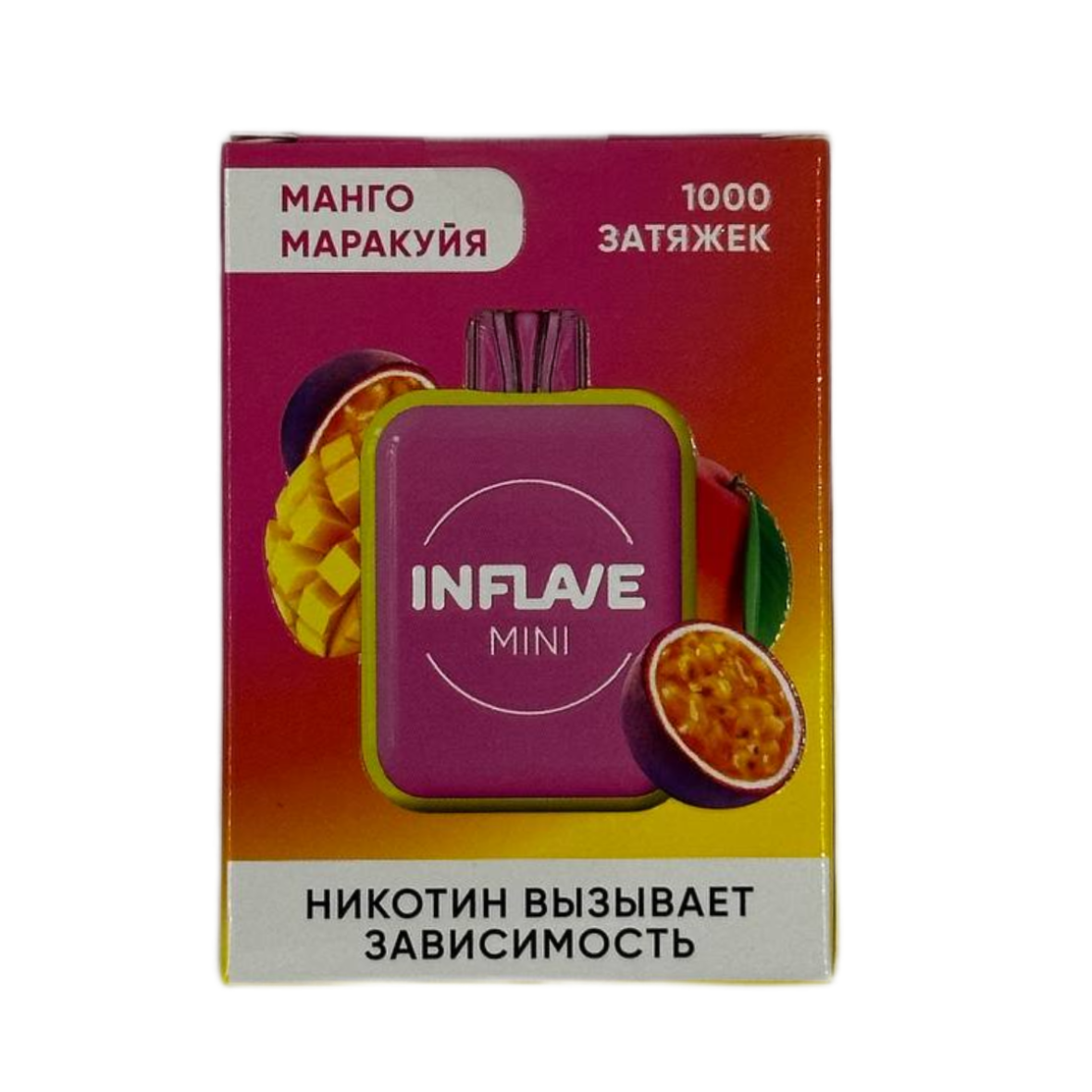 INFLAVE MINI 1000 Манго маракуйя