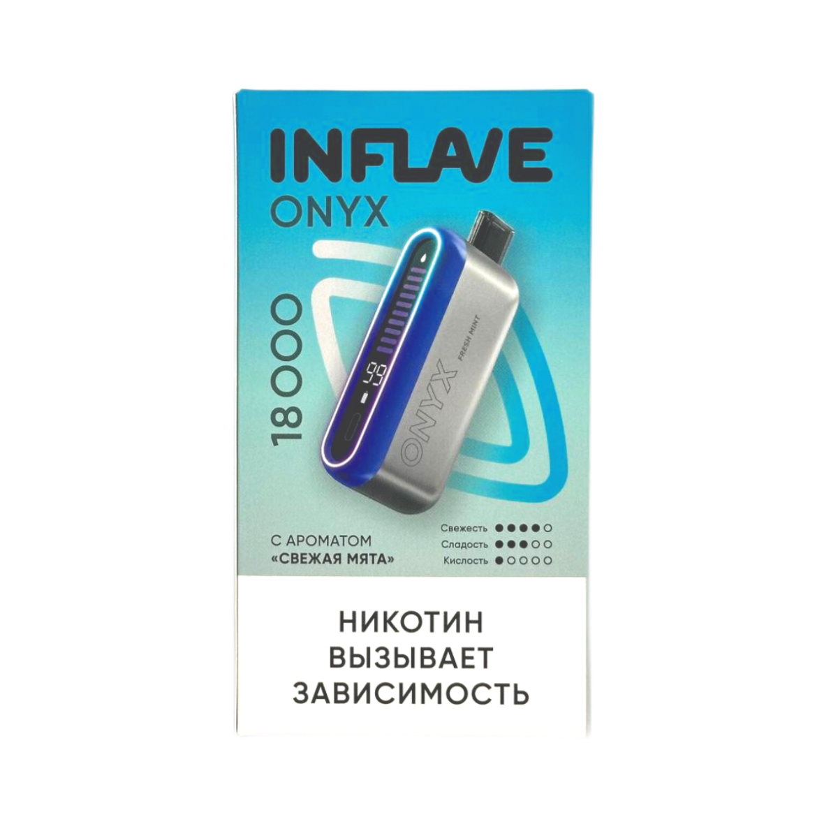 INFLAVE ONYX 18000 Свежая мята