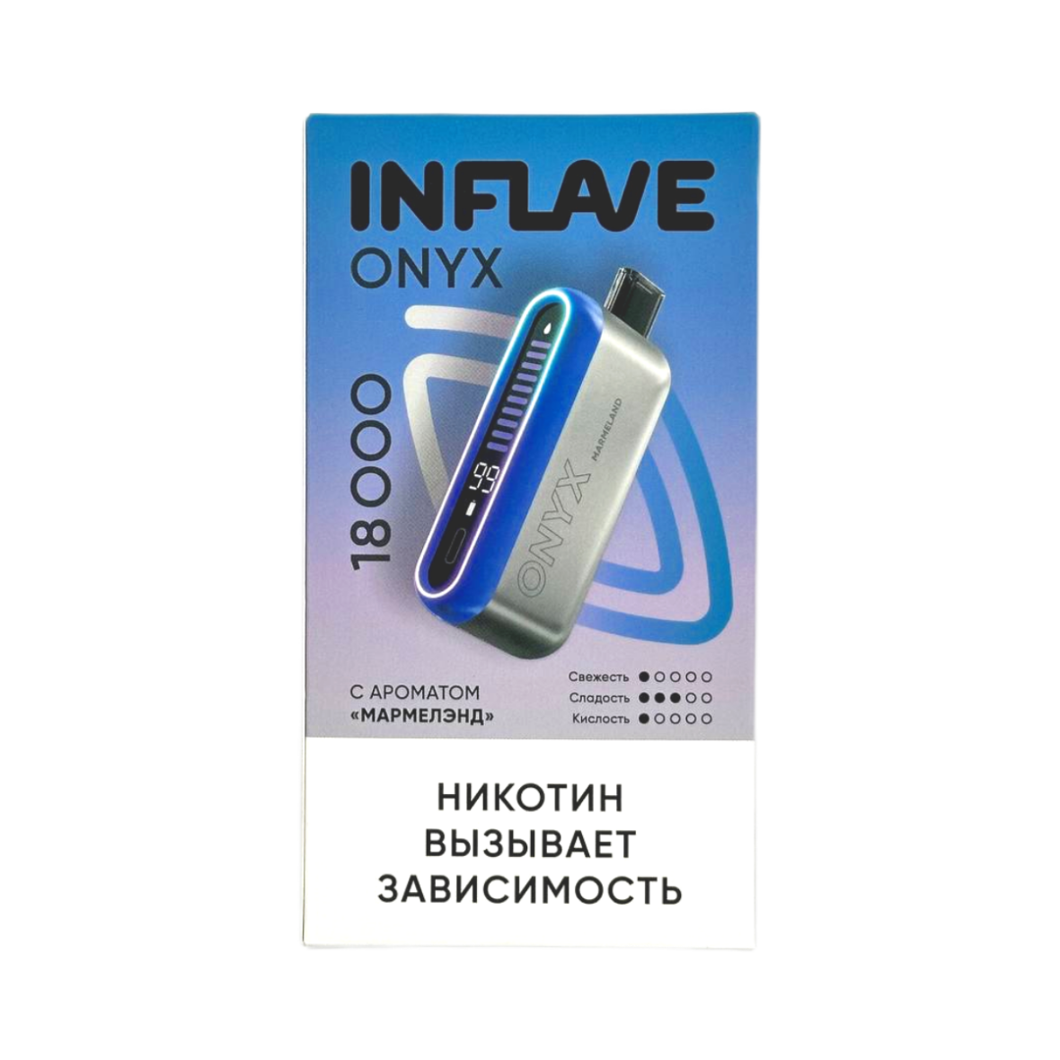 INFLAVE ONYX 18000 Мармелэнд