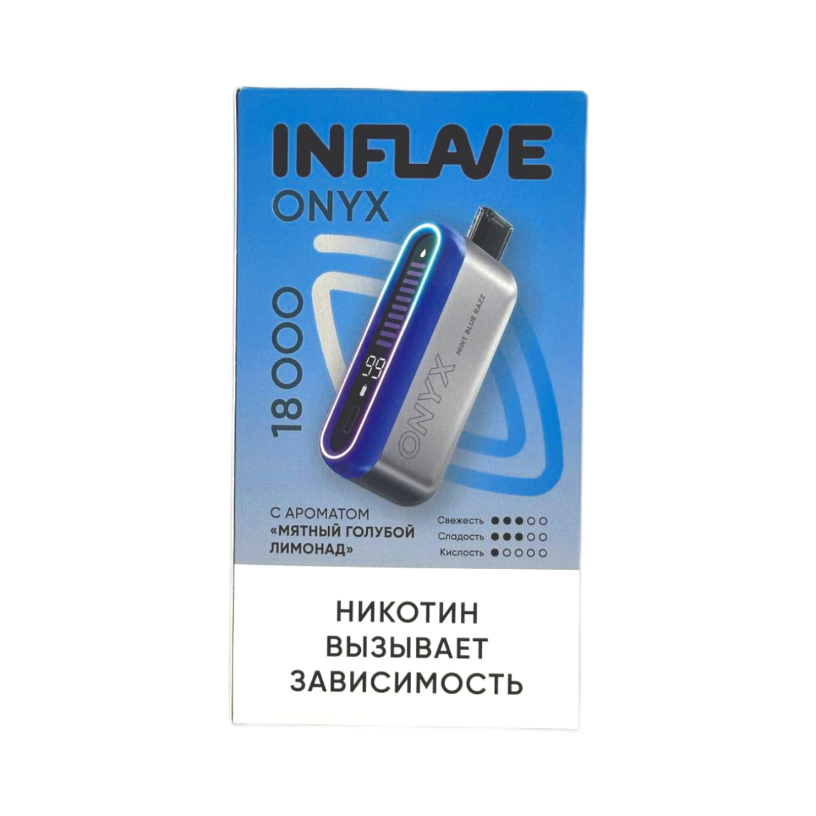 INFLAVE ONYX 18000 Мятный голубой лимонад