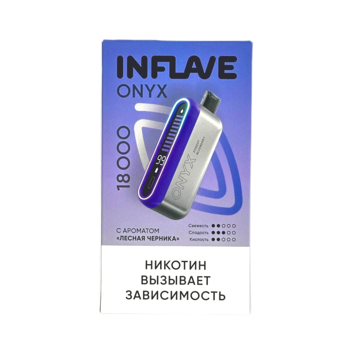 INFLAVE ONYX 18000 Лесная черника