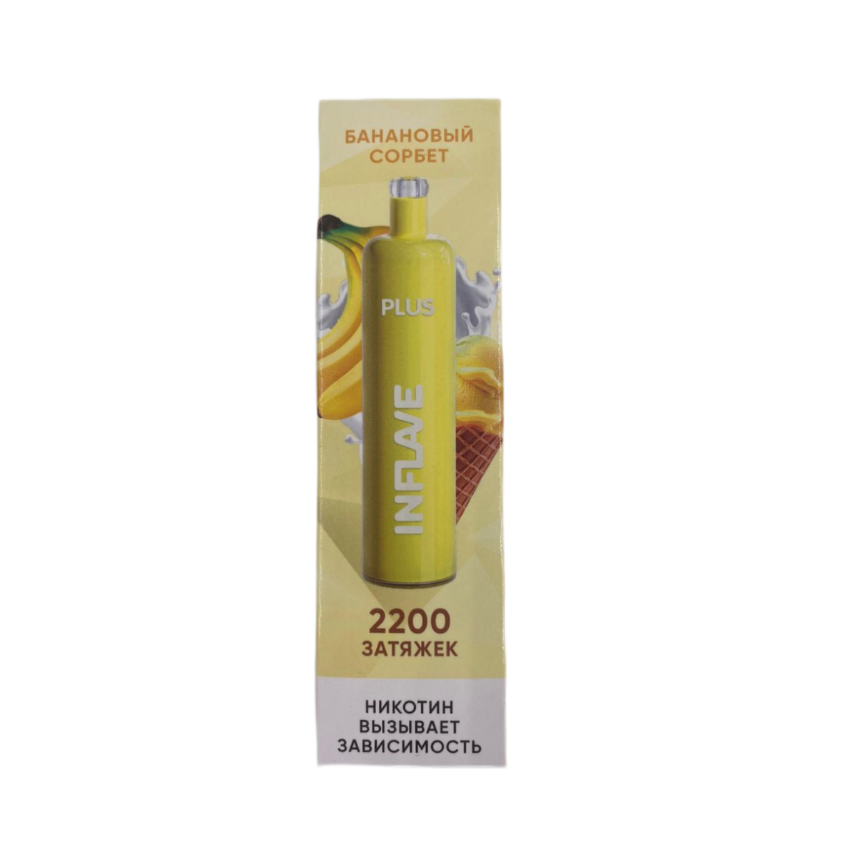 INFLAVE PLUS 2200 Банановый сорбет