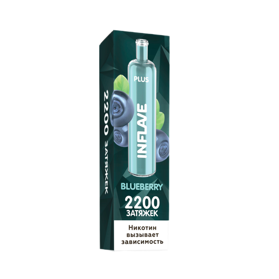 INFLAVE PLUS 2200 Черника