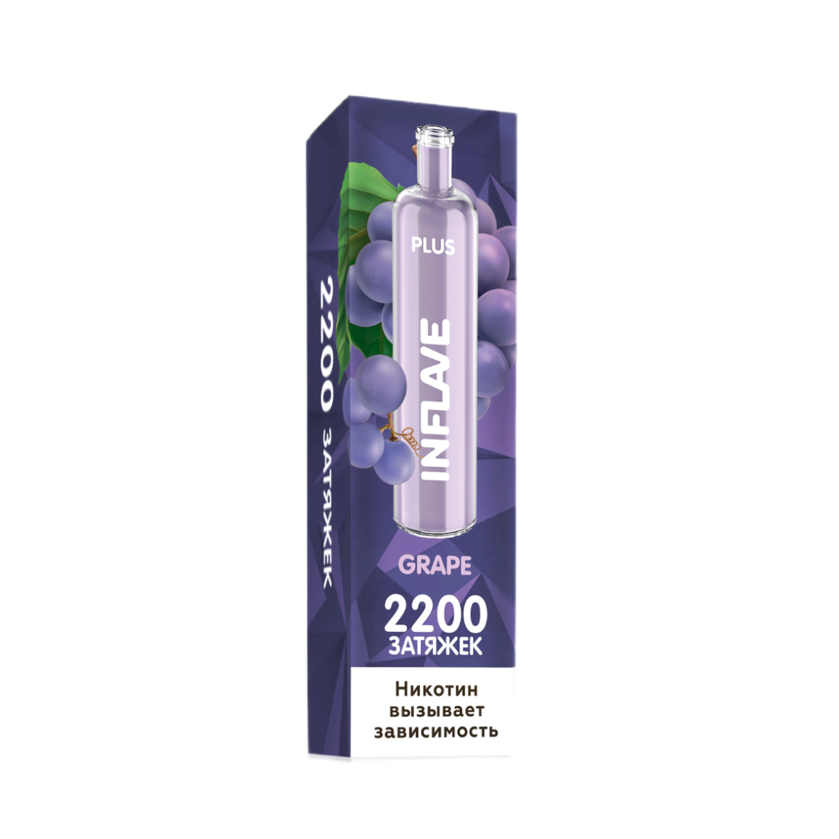 INFLAVE PLUS 2200 Виноград