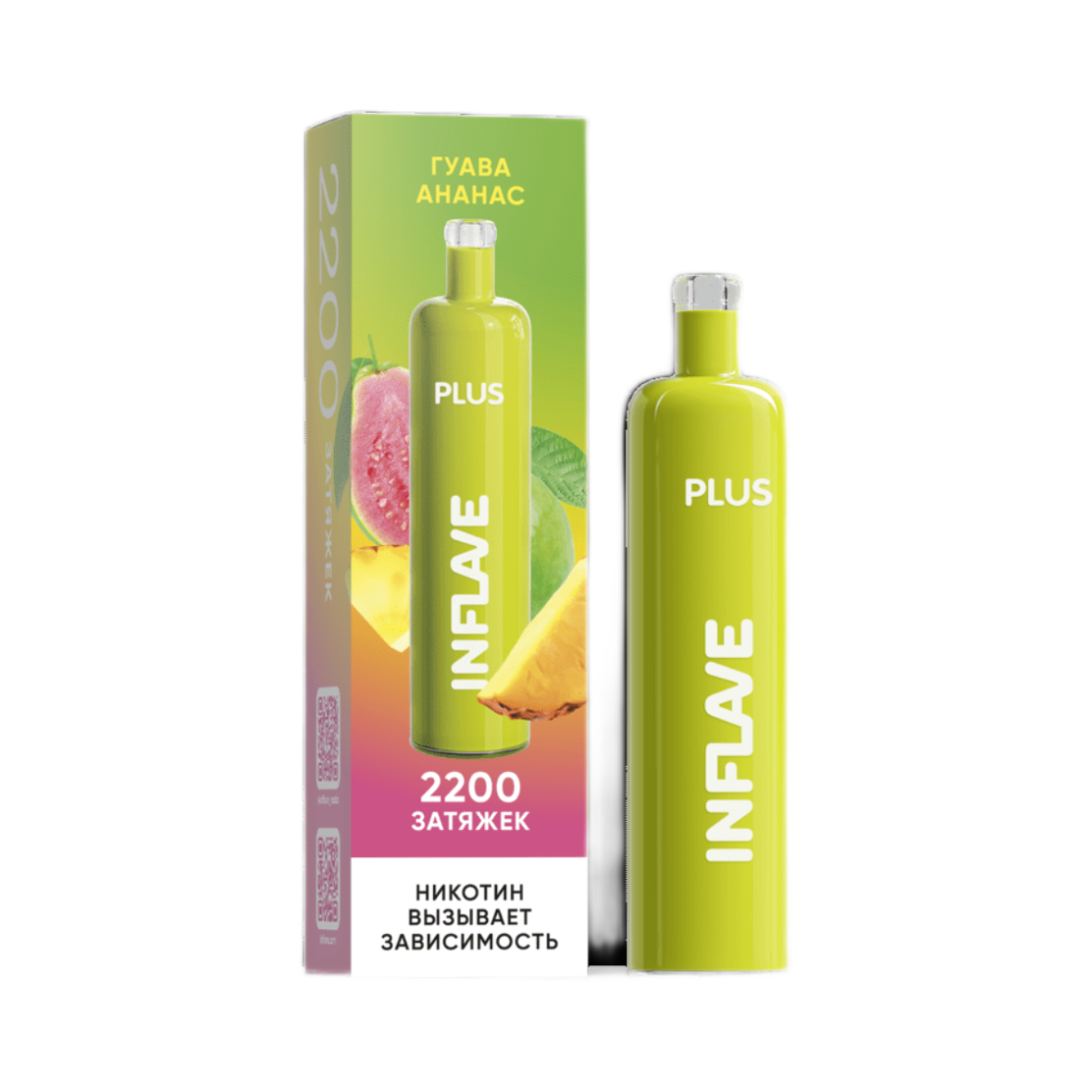 INFLAVE PLUS 2200 Гуава ананас