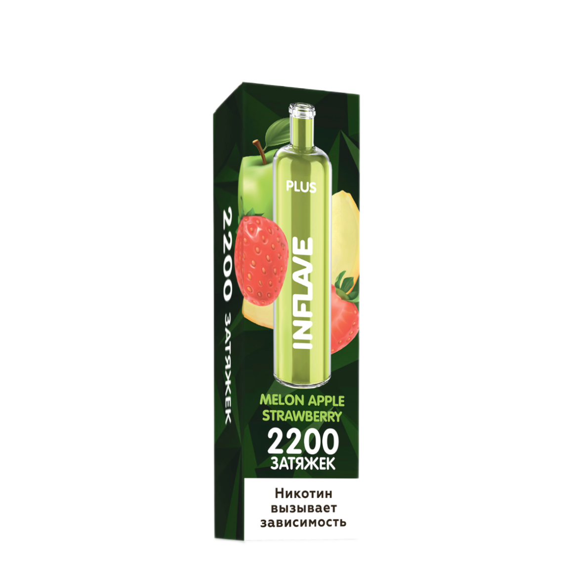 INFLAVE PLUS 2200 Дыня яблоко клубника