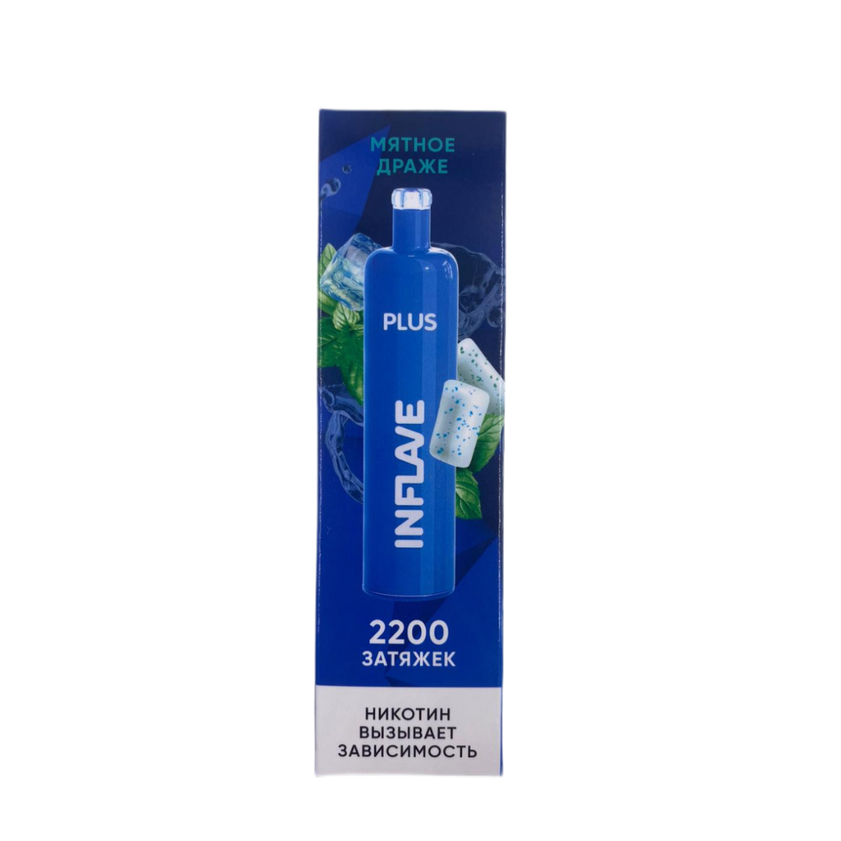 INFLAVE PLUS 2200 Мятное драже