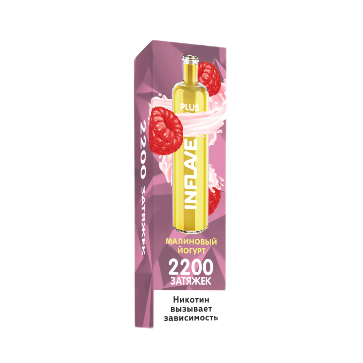 INFLAVE PLUS 2200 Малиновый йогурт
