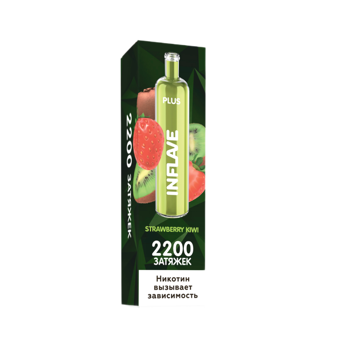 INFLAVE PLUS 2200 Клубника киви