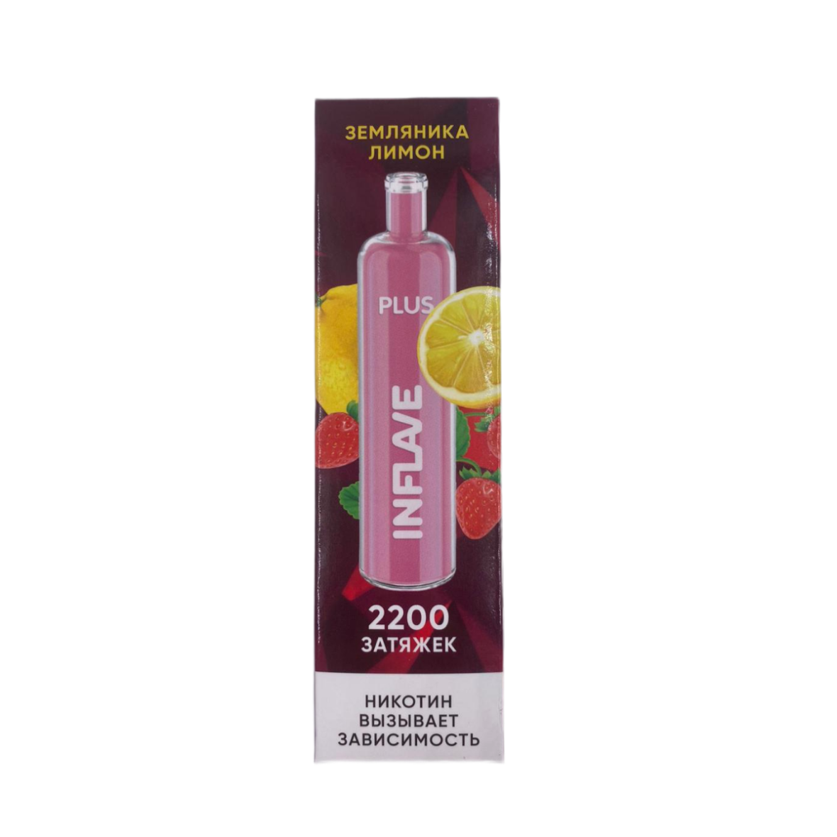 INFLAVE PLUS 2200 Земляника лимон