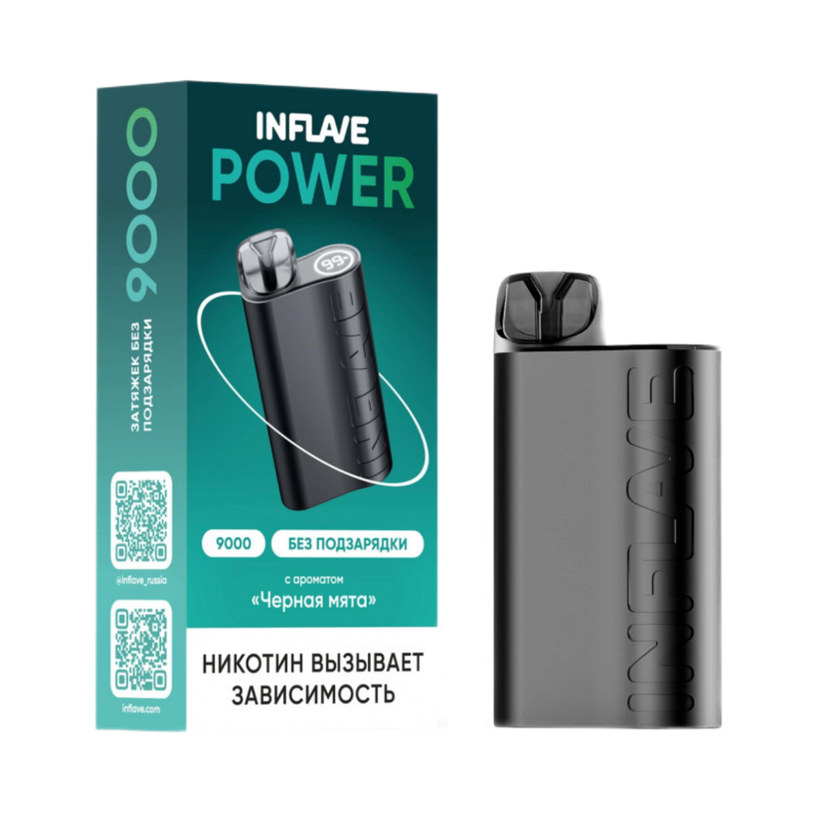 INFLAVE POWER 9000 Черная мята