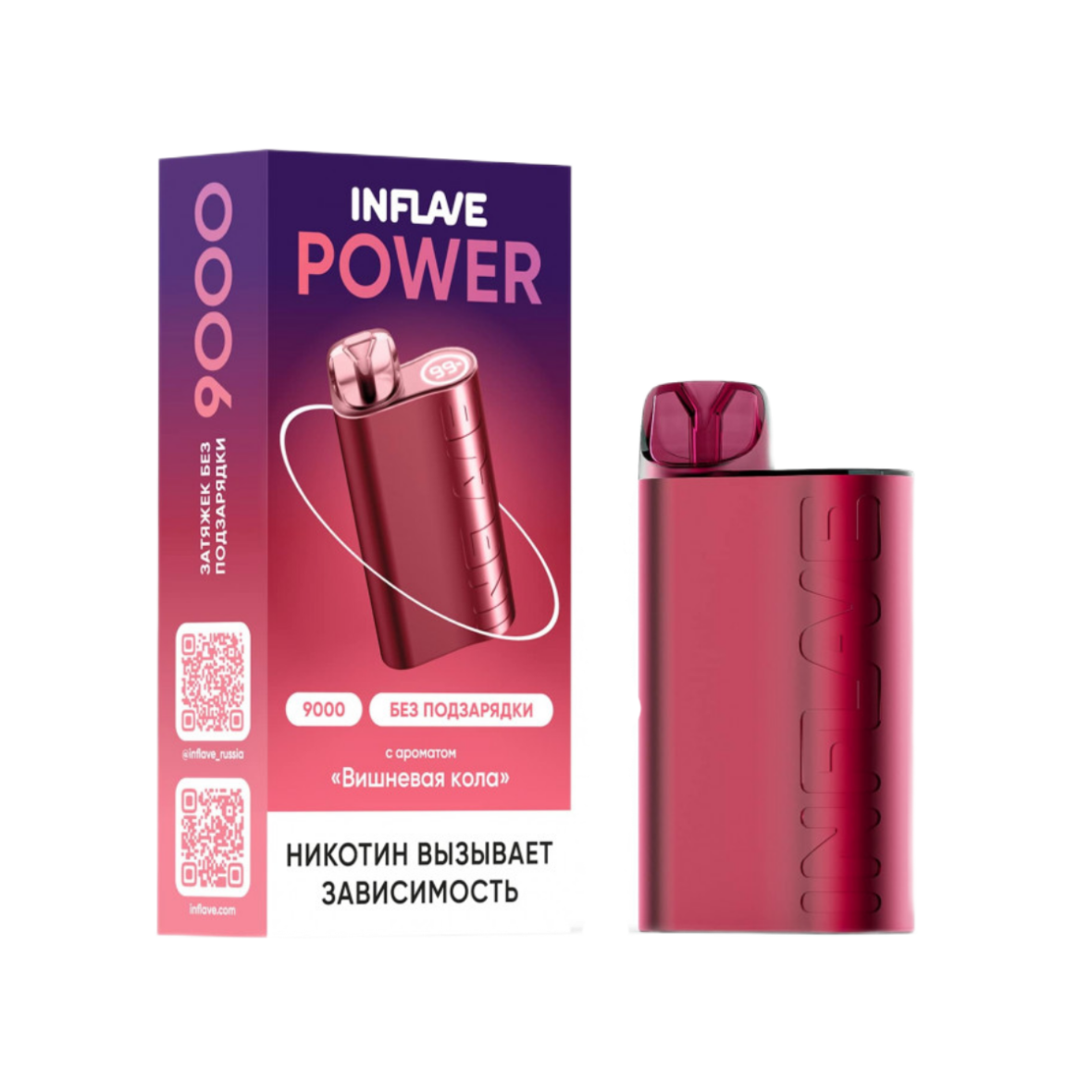 INFLAVE POWER 9000 Вишневая кола