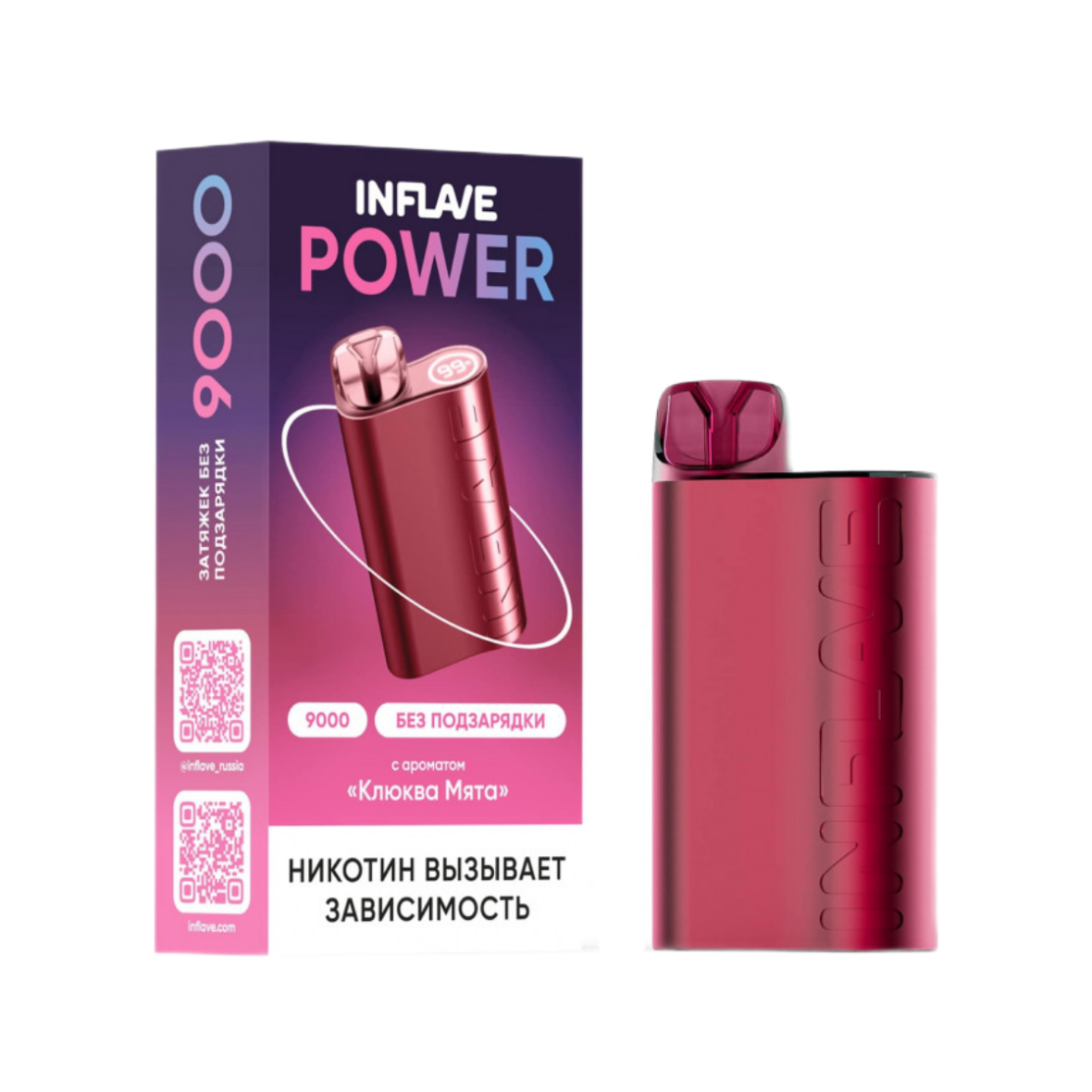 INFLAVE POWER 9000 Клюква мята