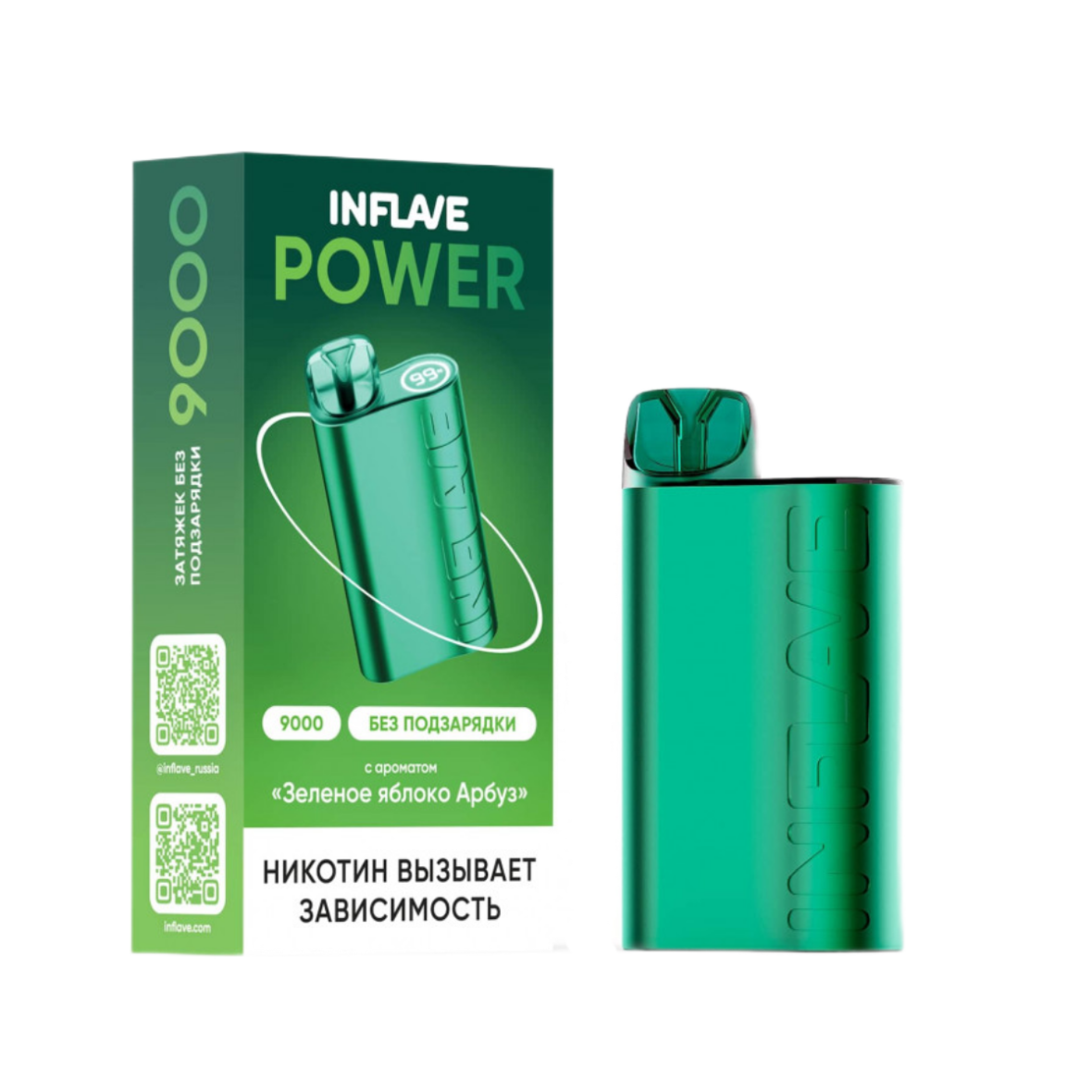 INFLAVE POWER 9000 Зеленое яблоко арбуз