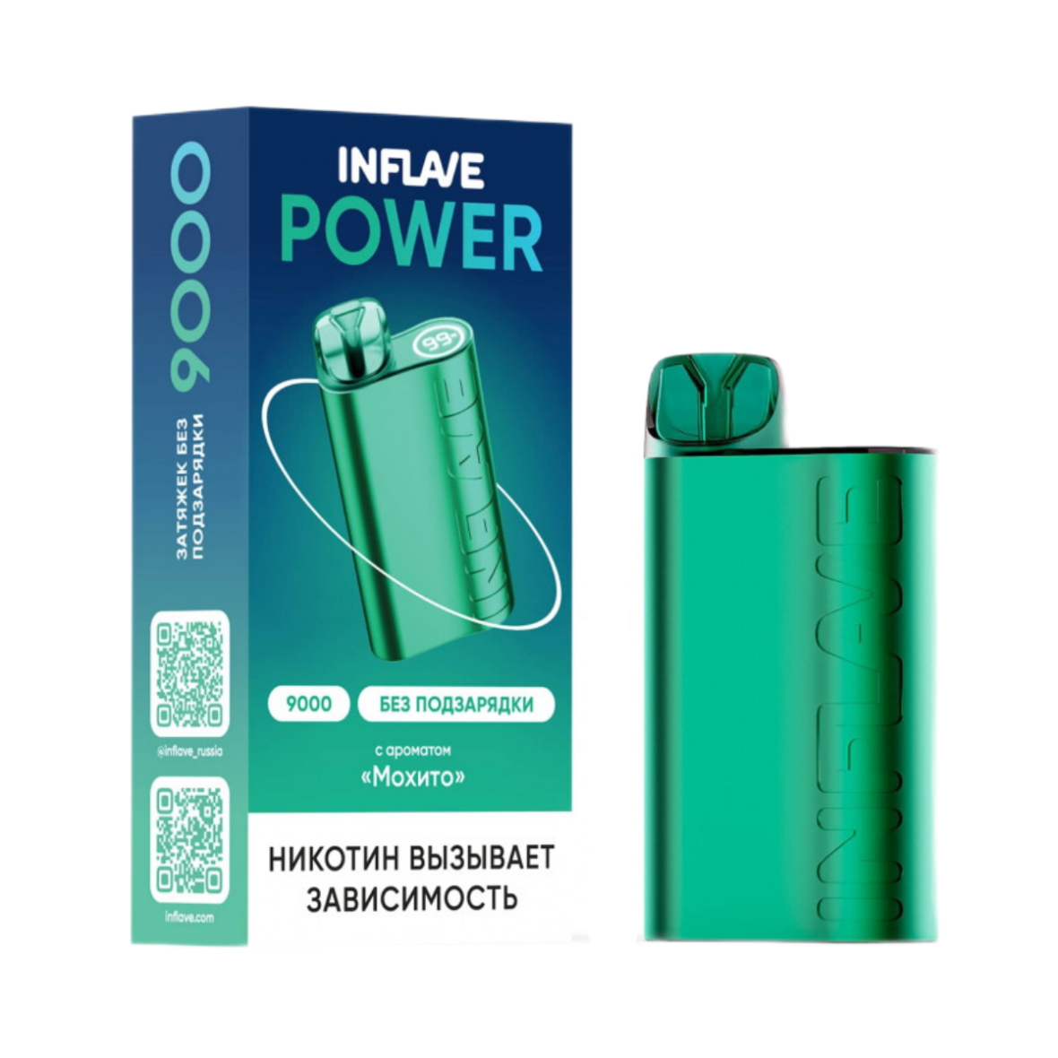 INFLAVE POWER 9000 Мохито