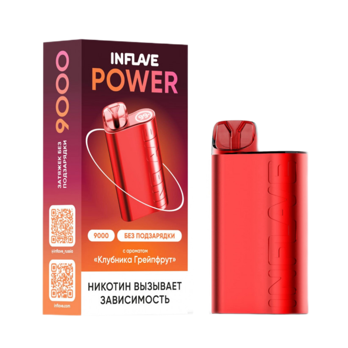 INFLAVE POWER 9000 Клубника грейпфрут