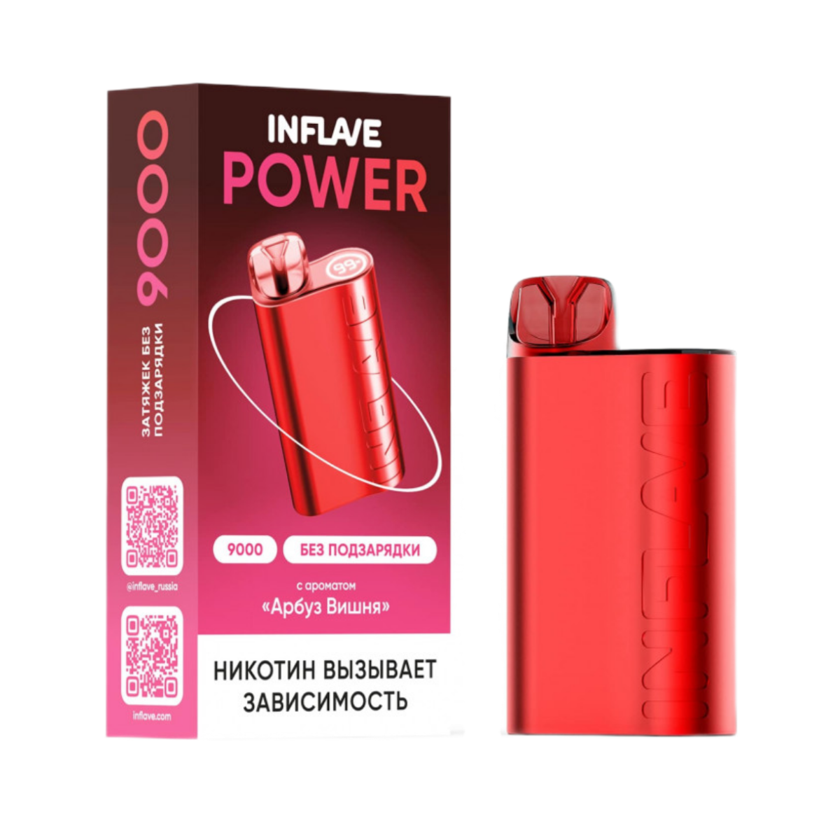 INFLAVE POWER 9000 Арбуз вишня