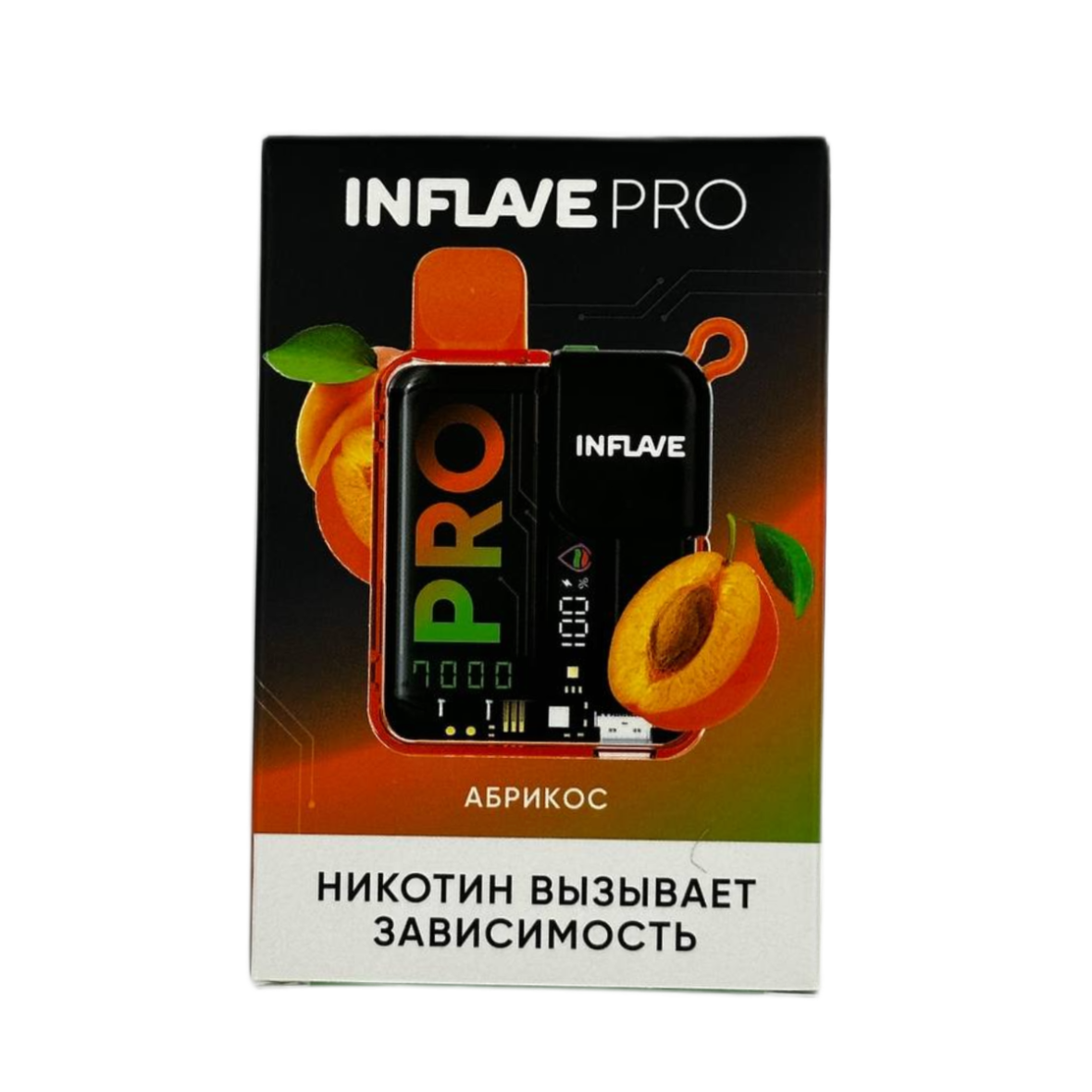 INFLAVE PRO 7000 Абрикос