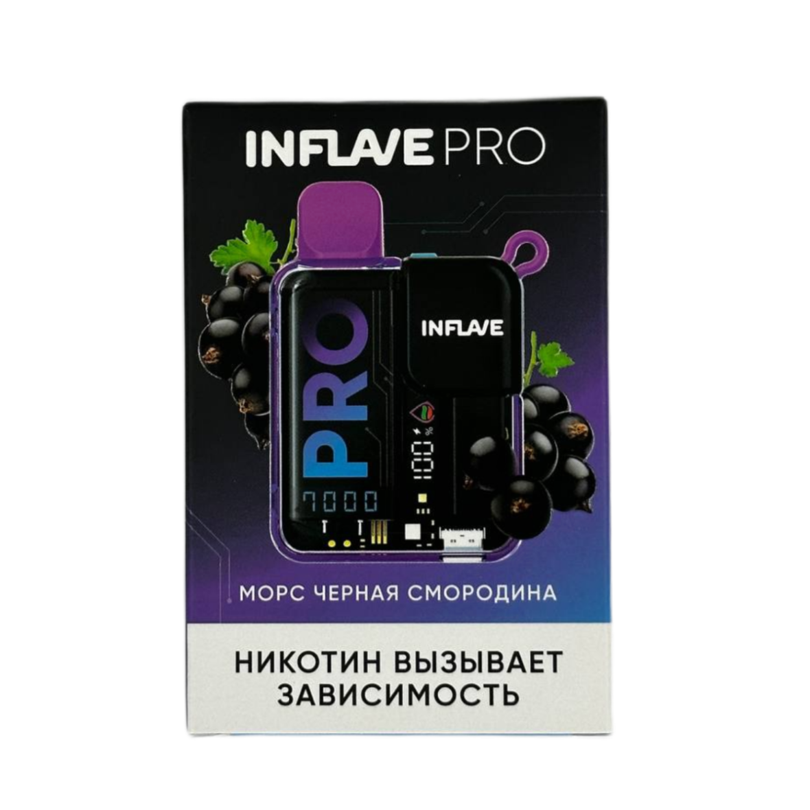 INFLAVE PRO 7000 Морс черная смородина