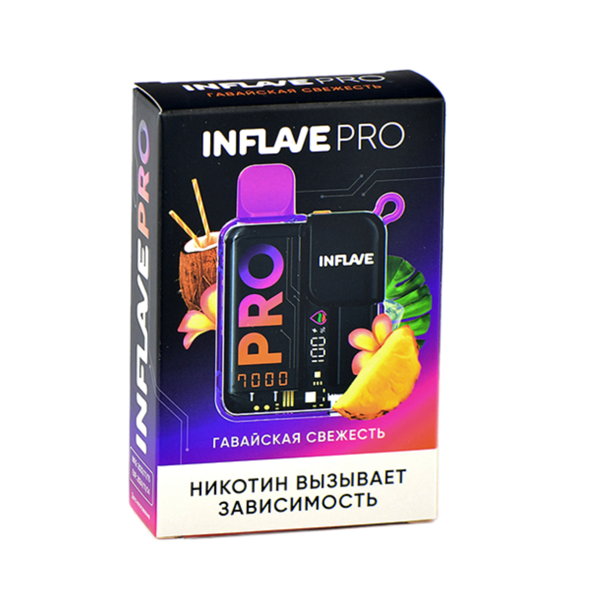 INFLAVE PRO 7000 Гавайская свежесть