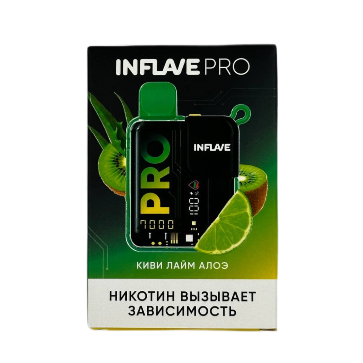 INFLAVE PRO 7000 Киви лайм алоэ