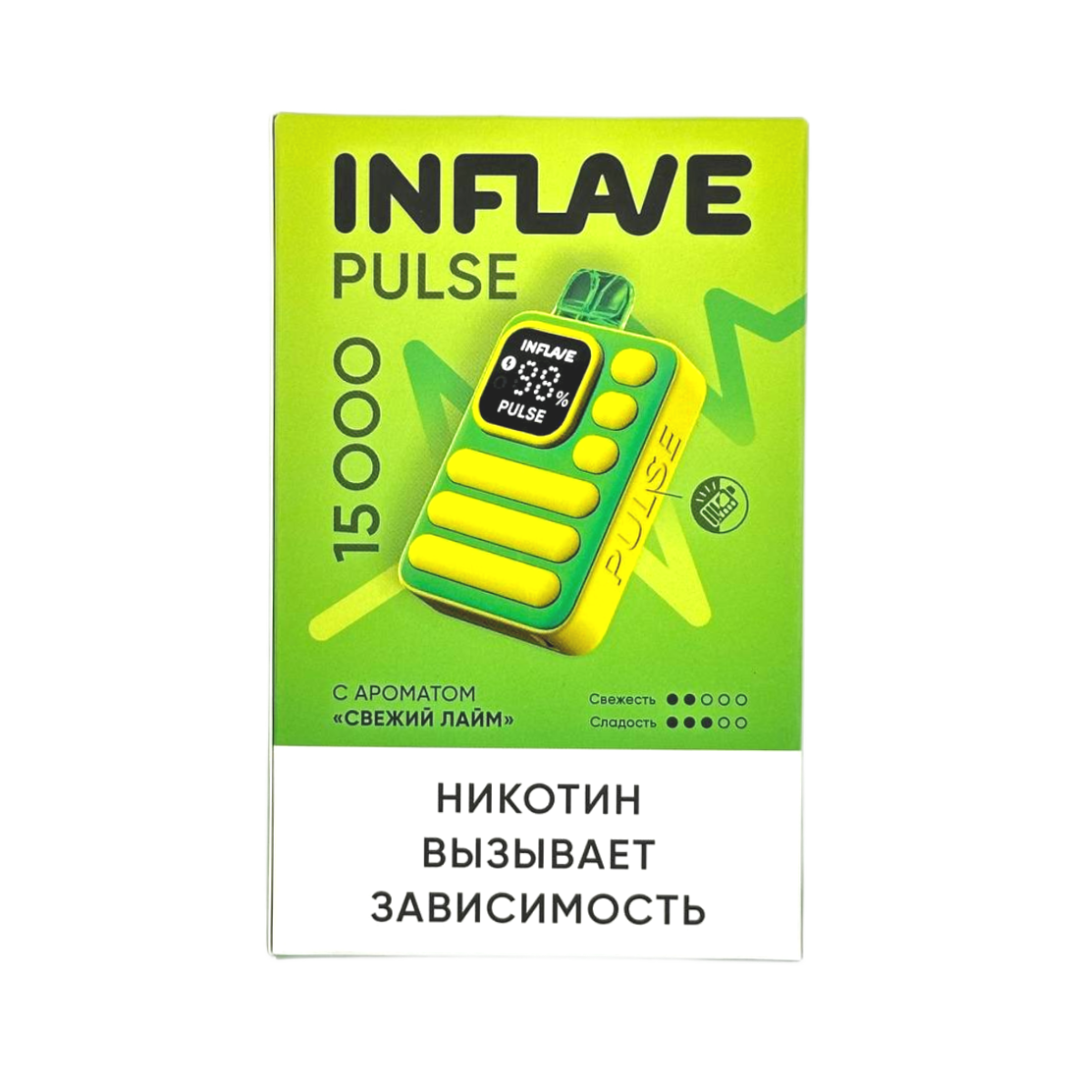 INFLAVE PULSE 15000 Свежий лайм