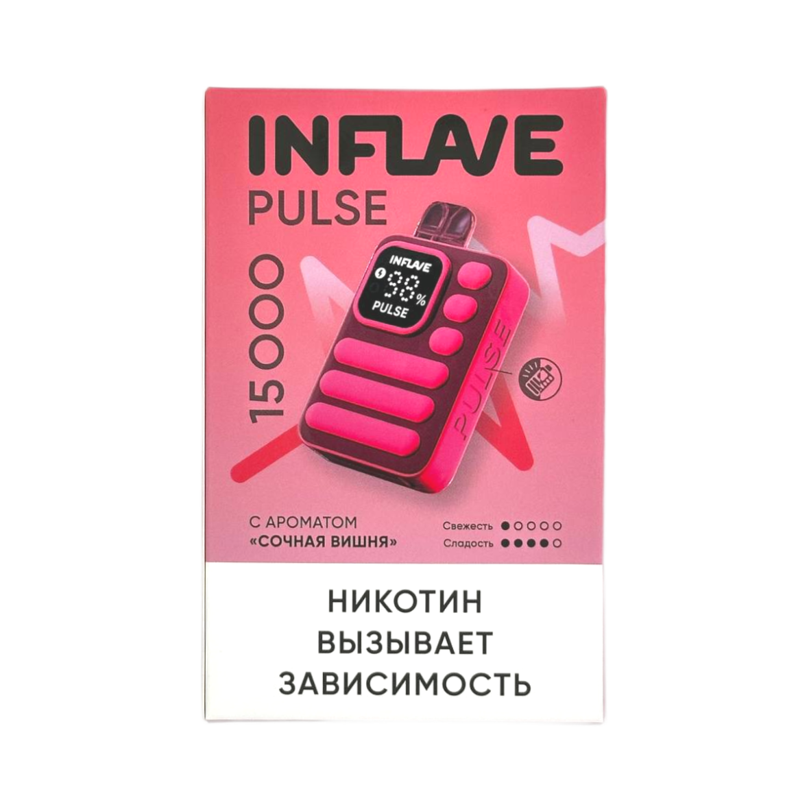 INFLAVE PULSE 15000 Сочная вишня
