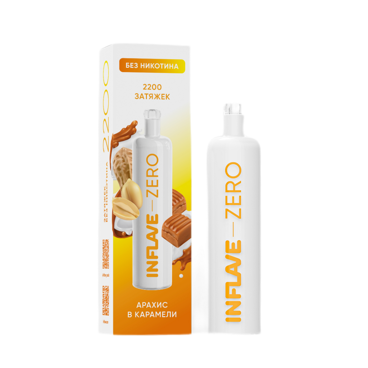 INFLAVE ZERO 2200 Арахис в карамели
