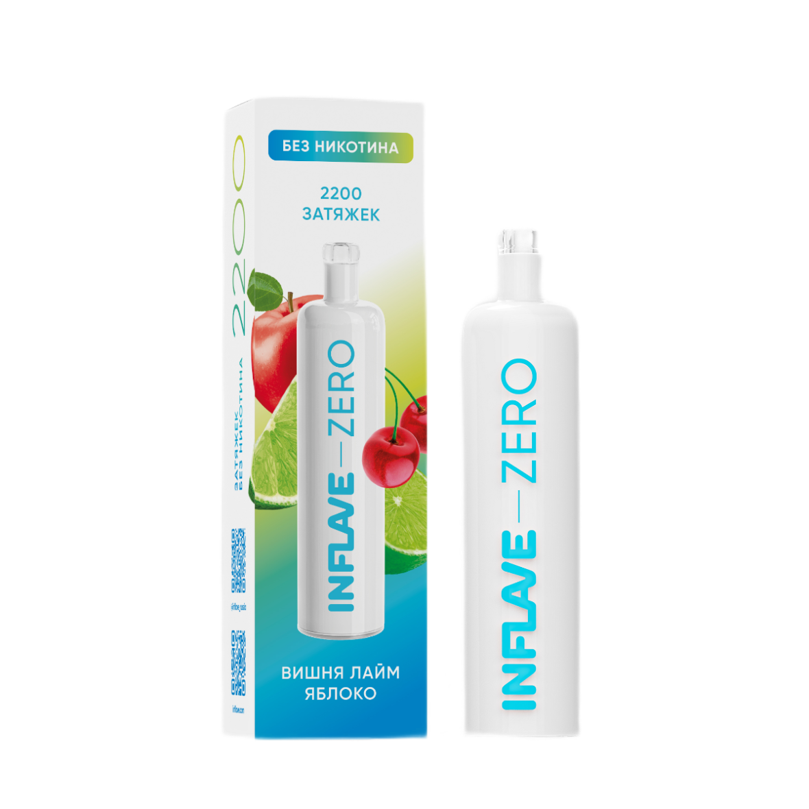 INFLAVE ZERO 2200 Вишня лайм яблоко