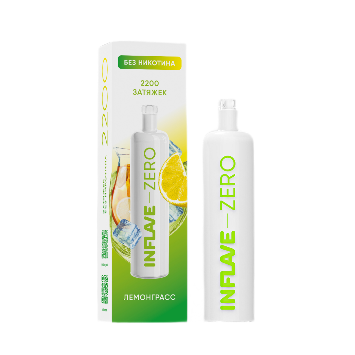 INFLAVE ZERO 2200 Лемонграсс