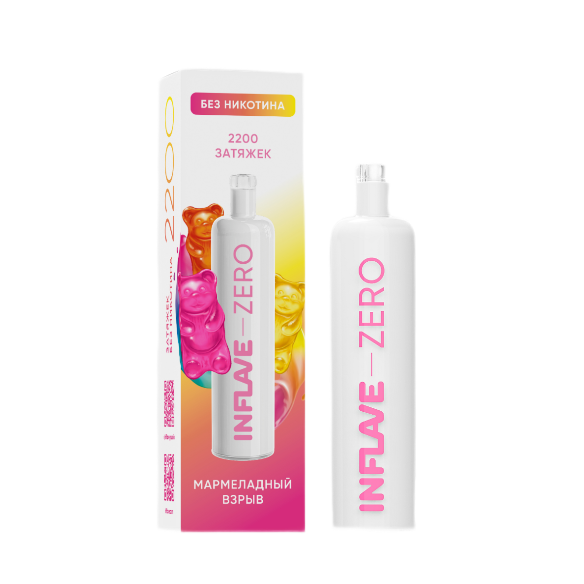 INFLAVE ZERO 2200 Мармеладный взрыв 0 %