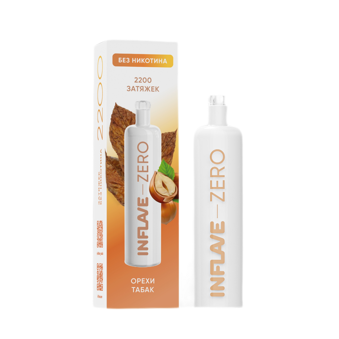 INFLAVE ZERO 2200 Орехи табак
