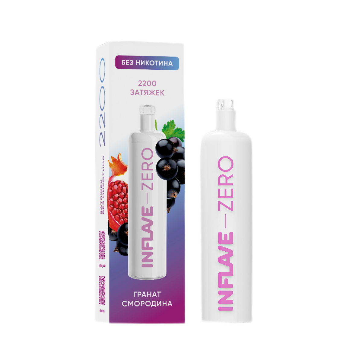 INFLAVE ZERO 2200 Гранат смородина