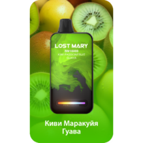 lost-mary-bm16000-kiwi-passion-fruit-guava