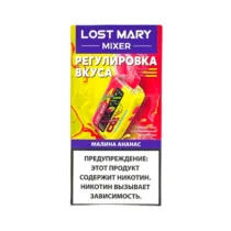 lost-mary-mixer-raspberry-pineapple-(20000)