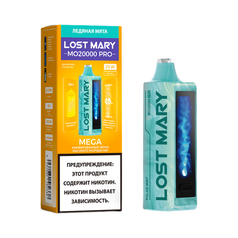Lost Mary MO 20000 PRO Ледяная Мята