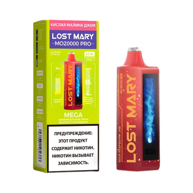 Lost Mary MO 20000 PRO Кислая Малина Джем